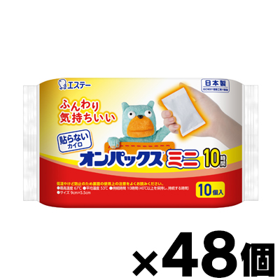 【送料無料！】 エステー 貼らないオンパックスミニ (10個入り)×48個　4902899453034*48