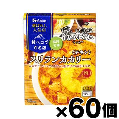 京都 祗園きたざと 監修 京風だしカレー 160g×22 レトルト
