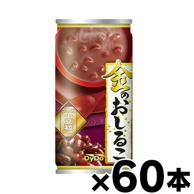 【送料無料!】 ダイドー 金のおしるこ  190g×60本（※お取り寄せ品）（6510）　4904910028436*60