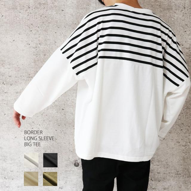 ボーダー ビッグシルエット 長袖 Tシャツ メンズ ロンt メンズ 長袖 ビッグ Tシャツ ミニ裏毛 スウェット クルーネック ドロップショルダの通販はau Pay マーケット Valletta バレッタ
