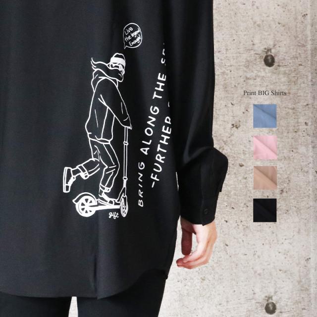 イラストプリント ビッグシルエット 長袖 シャツ メンズ ロング丈 ビッグシャツ ロングシャツ ビッグサイズ オーバーサイズ ワイドシルエの通販はau Pay マーケット Valletta バレッタ