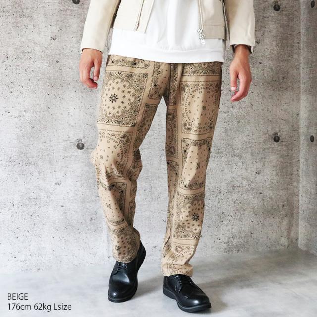 ペイズリー柄 バンダナ柄 シェフパンツ ワイドパンツ メンズ イージーパンツ ペイズリー バンダナ ブラック 黒 ホワイト 白 ベージュ 大の通販はau Pay マーケット Valletta バレッタ ペイズリー柄 バンダナ柄 シェフパンツ ワイドパンツ メンズ イージーパンツ ペイズリー バンダナ ブラック 黒 ホワイト 白 ベージュ 大の通販はau Pay マーケット Valletta バレッタ