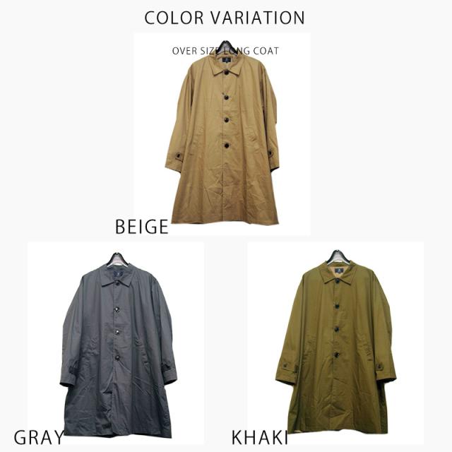 オーバーサイズ ステンカラーコート ロングコート ロング丈コート コート メンズ 春 秋 冬 カジュアル ビジネス フォーマル 薄手 カーキ の通販はau Pay マーケット Valletta バレッタ
