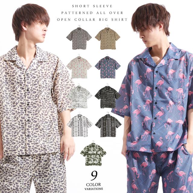 メール便 半袖 総柄オープンカラービッグ開襟シャツ 柄シャツ 開襟 シャツ ワイドシャツ 924 001の通販はau Pay マーケット Valletta バレッタ