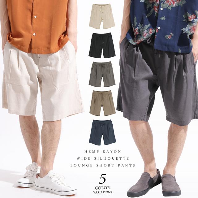 麻レーヨンワイドシルエットラウンジショートパンツ ワイドパンツ ショーツ 短パン メンズ イージーパンツ Jb メール便送料無料の通販はau Pay マーケット Valletta バレッタ