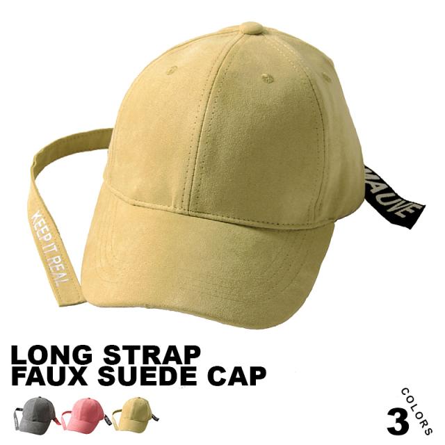 ロングアジャスターベルト使いスエードレザーキャップ 帽子 メンズ レディース ストリート 77 H991の通販はau Wowma Valletta バレッタ