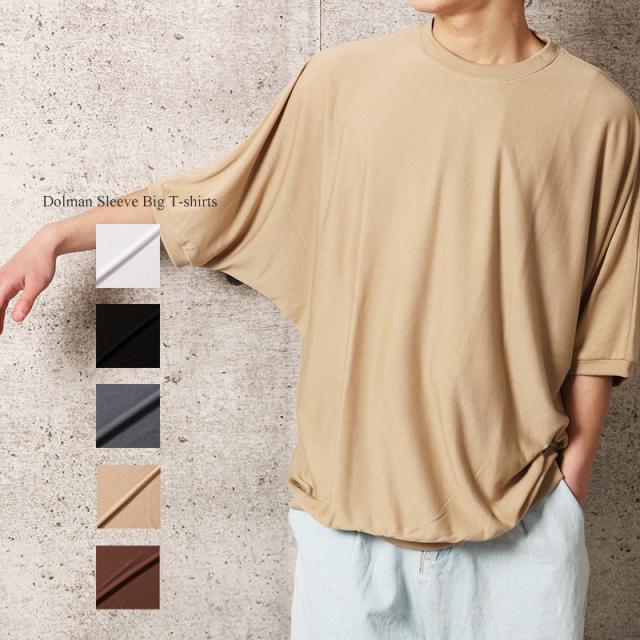 ドルマンスリーブ 無地 半袖 Tシャツ メンズ ビッグシルエット Tシャツ 5分袖 7分袖 ドルマンtシャツ ビッグ Tシャツ ビッグサイズ オーの通販はau Pay マーケット Valletta バレッタ