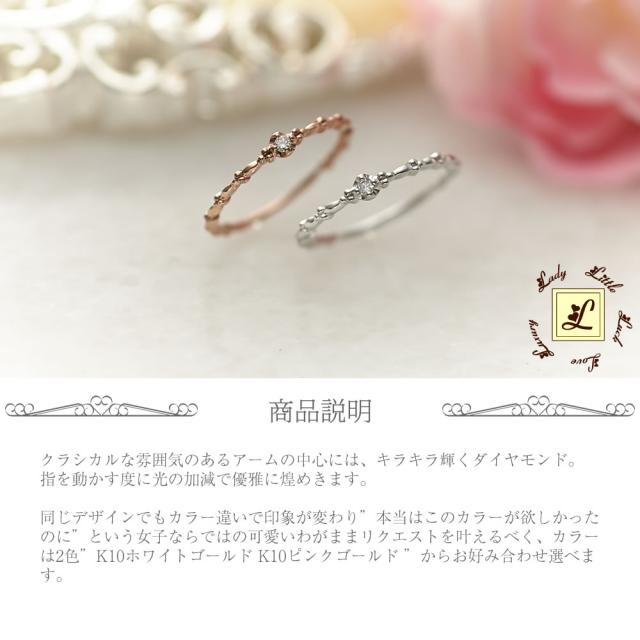 ピンキーリング ピンクゴールド K10 ゴールド 0号 1号 2号 3号 ブランド ｌエル Vintage Sparkle Ring ダイヤの通販はau Pay マーケット ペアリング専門店ｆｉｓｓ
