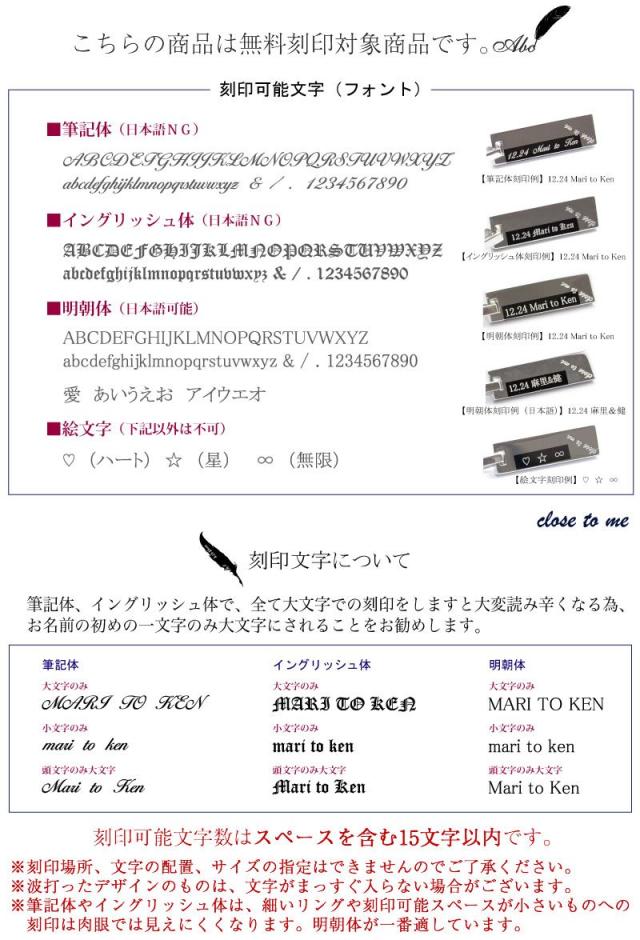 ペアリング 2本セット カップル シルバー シンプル ブランド Close To Me 最愛の人と刻印 裏側に四葉のクローバーが Sr14 013 1の通販はau Pay マーケット ペアリング専門店ｆｉｓｓ