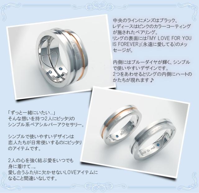 ペアリング 2本セット カップル シルバー シンプル 送料無料 人気ブランド Close To Me ペアリング Sr14 014の通販はau Pay マーケット ペアリング専門店fiss ペアリング 2本セット カップル シルバー シンプル 送料無料 人気ブランド Close To Me ペアリング Sr14 014の通販はau Pay マーケット ペアリング専門店fiss