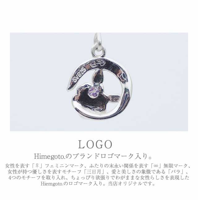 ピアス レディース ペア Himegoto ローズムーンペアピアス Hime 48 0091 シルバー925 カップル お揃い プレゼント 上品 女友達 女子会 の通販はau Pay マーケット ペアリング専門店ｆｉｓｓ