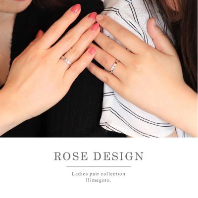 ペアリング レディースペア Himegoto デスティニーローズペアリング Hime 28 1760 1761 シルバー925 カップル プレゼント 女友達 女子会の通販はau Pay マーケット ペアリング専門店ｆｉｓｓ