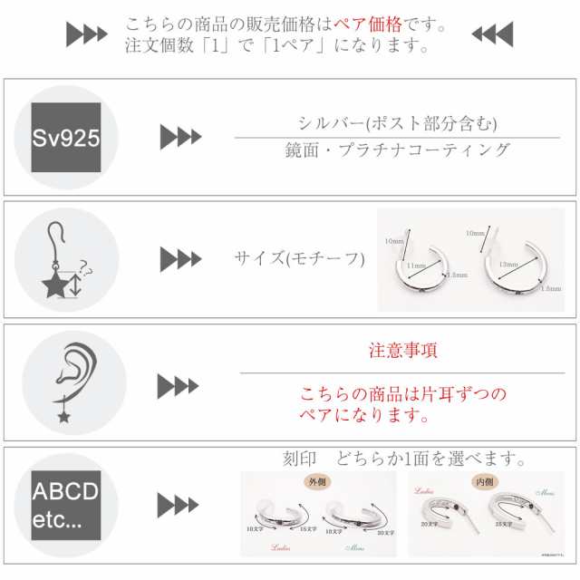 ペアピアス セミオーダーメイド 刻印無料 誕生石 002P-KS* シルバー 名