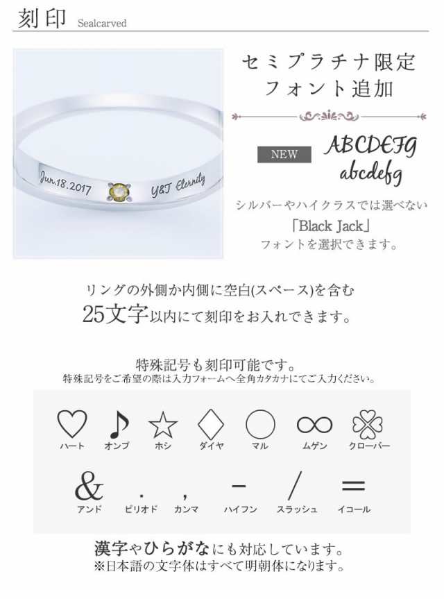 結婚指輪 プラチナ ペア セミオーダーメイド PT950-009R-KS* 1号〜30号