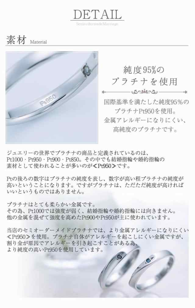 結婚指輪 プラチナ ペア セミオーダーメイド PT950-024R-KS* 1号〜30号 カラーダイヤ マリッジリング 刻印無料 偶数号 ハーフサイズ  指輪の通販はau PAY マーケット - ペアリング専門店ＦＩＳＳ | au PAY マーケット－通販サイト