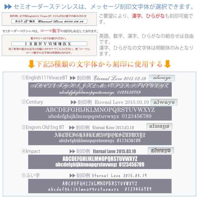 結婚指輪 ステンレス ペアリング 刻印無料 選べる誕生石 1号2号3号4号