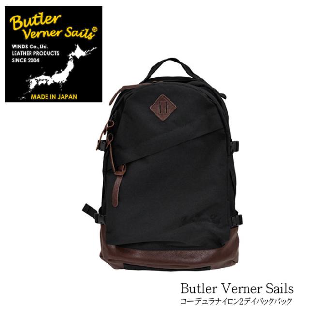 【送料無料】【Butler Verner Sails/バトラーバーナーセイルズ】デイバックパック(日本製)バッグ リュックの通販は