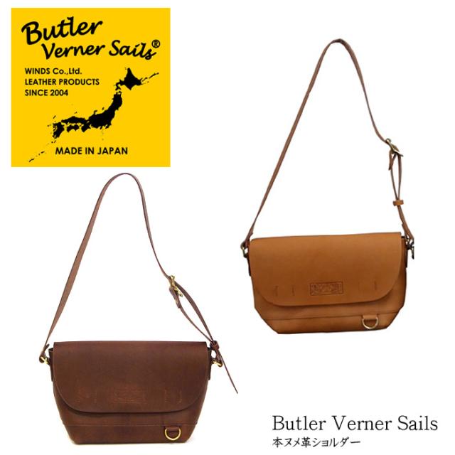 【送料無料】Butler Verner Sails【バトラーバーナーセイルズ】本ヌメ革ショルダー(日本製)バッグ 本革 レザーバッグの通販は