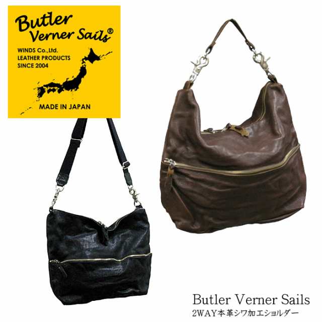 【送料無料】【Butler Verner Sails/バトラーバーナーセイルズ】2WAY本革シワ加工ショルダー(日本製)バッグの通販は 14,414円