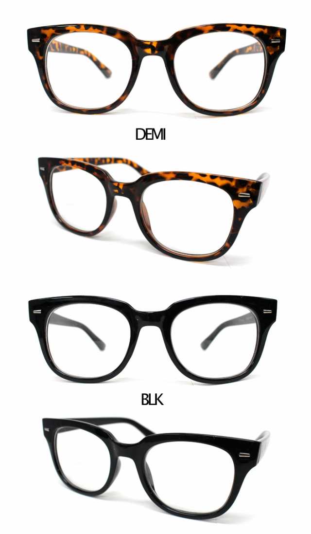 伊達メガネ レトロフレーム スクエア ダテメガネ 大きめ サングラス メンズ レディース 人気 眼鏡の通販はau Pay マーケット ｕｐｐｅｒ ｇａｔｅ
