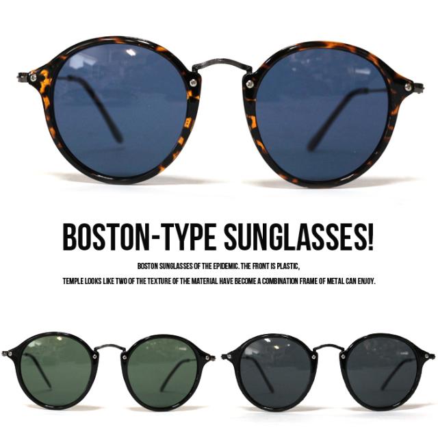 サングラス メンズ レディース 丸型 フレーム おしゃれ ラウンドタイプ ボストン サングラス 丸型の通販はau Pay マーケット ｕｐｐｅｒ ｇａｔｅ