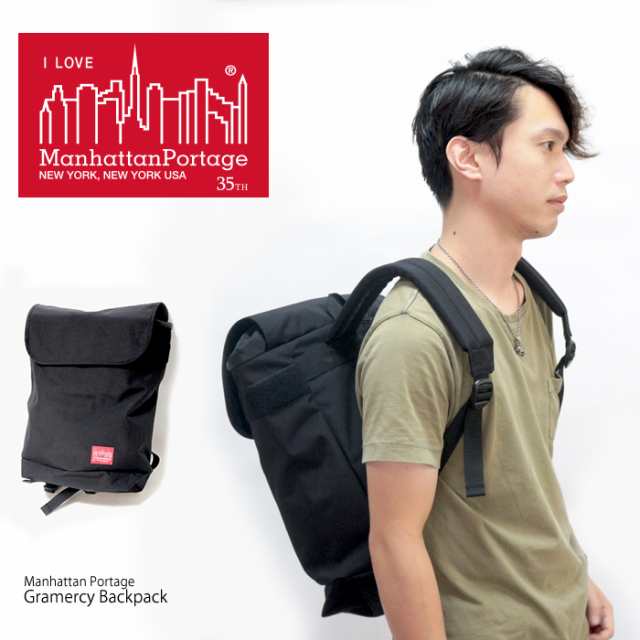 マンハッタン ポーテージ リュック Gramercy Backpack