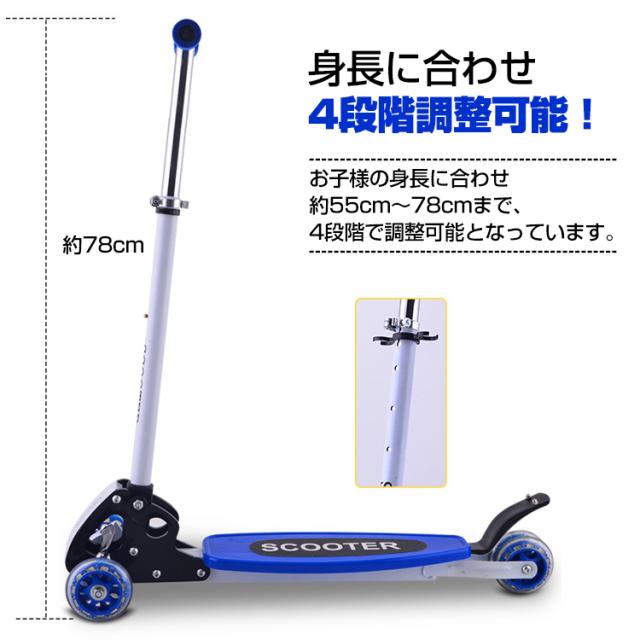 3色展開 折りたたみキックボード 子供用 おもちゃ 外遊び 室外 キック