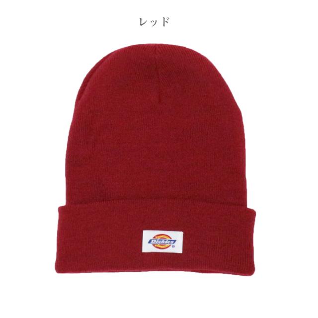 ビッキー セール】Dickies/ディッキーズ キッズ ビーニー 80479200