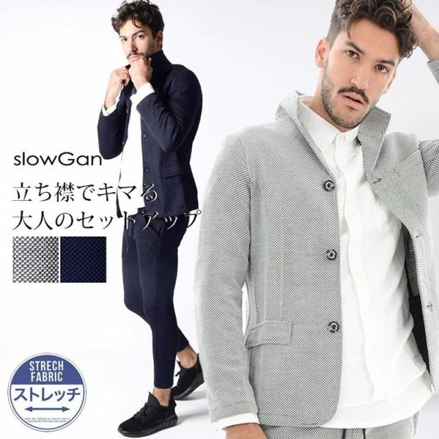 SLOWGAN(スローガン) セットアップ ワッフル スーツ 上下セット 上下 セット 大人カジュアルスーツの通販は 14,080円