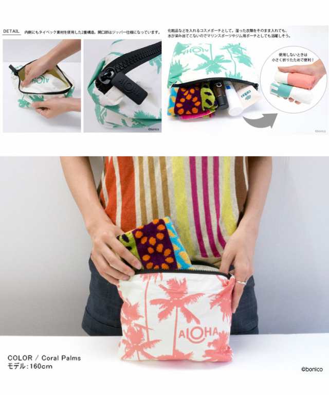 アロハコレクション Aloha Collection Pouch S Limited 撥水ポーチ S