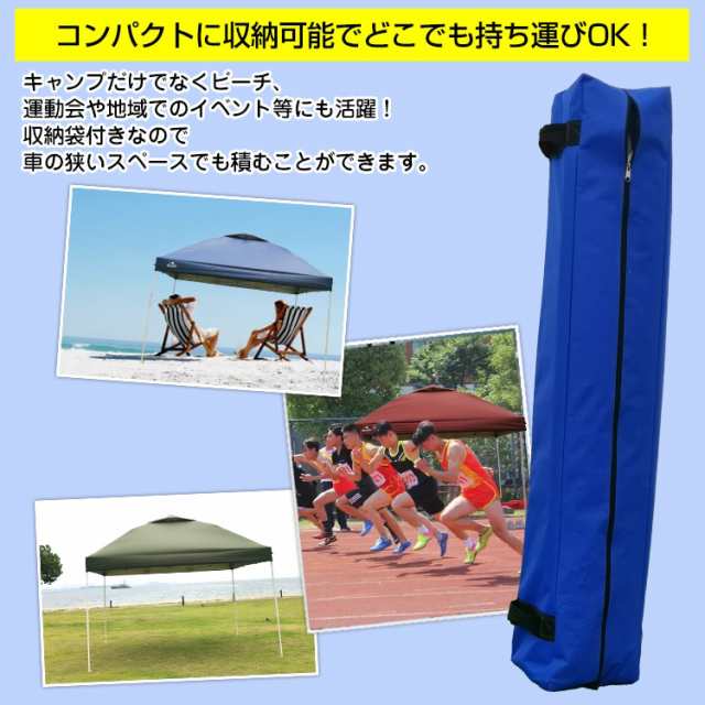 日よけワンタッチタープテント キャンプ用品 アウトドア キャンプ 雑貨