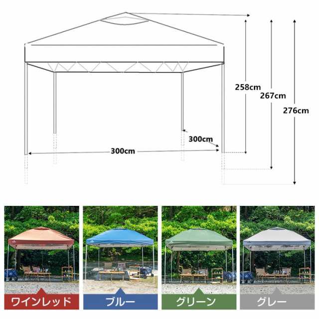 ワンタッチ タープテント    3m × 3m    サイドシート   グリーン