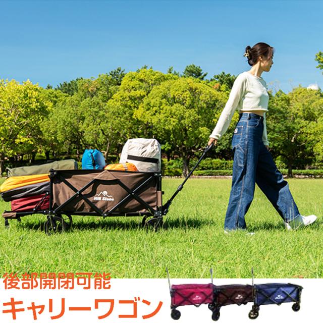 キャリーカート シート二重構造 収納袋付き キャリーワゴン 折りたたみ キャスター付き ショッピングカート ガーデニング 大容量 大型タイヤ 防水 頑丈 台車 アウトドア レジャー キャンプ用品 コーヒー ネイビー ワインレッド