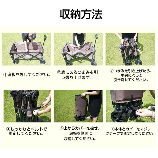 キャリーカート シート二重構造 収納袋付き キャリーワゴン 折りたたみ