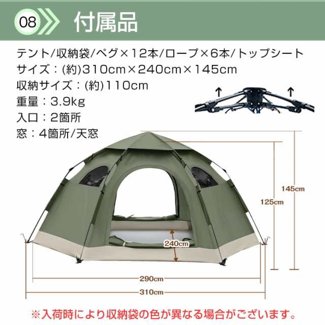 お庭で遊ぼう フルクローズテント新品