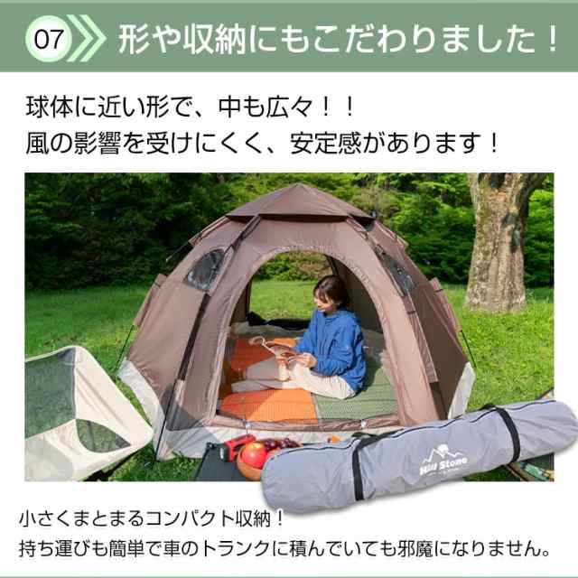 1年保証】ワンタッチテント テント