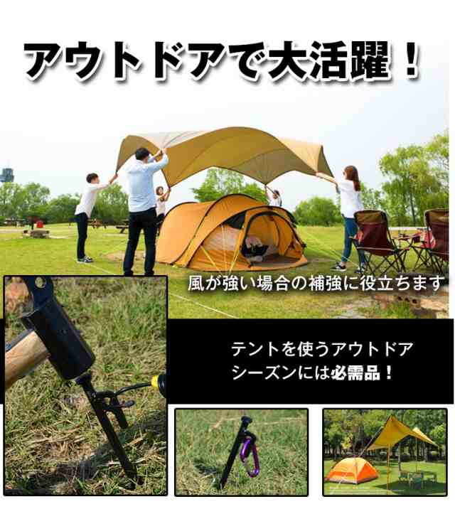 1年保証 テント ペグ キャンプ用品 おしゃれ 釘 杭 20cm 4本セット アウトドア 用品 キャンプ 雑貨 ぺぐ ペグセット ステンレス テンの通販はau Pay マーケット ｕｐｐｅｒ ｇａｔｅ