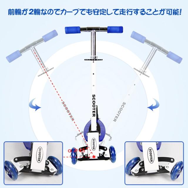 折りたたみキックボード 3輪タイプ キックスクーター 超軽量