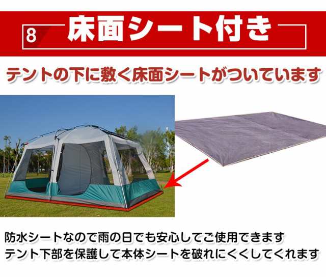 ツールームテント 300cm×400cm 8人〜12人用 耐水圧 3000mm 部屋 大家族 キャンプ アウトドア レジャー フライシート付き  UV耐性 防虫 おしゃれ フルクローズ テント ベージュ グリーン ベランピングの通販はau PAY マーケット - ＵＰＰＥＲ ＧＡＴＥ | au  PAY マーケット ...