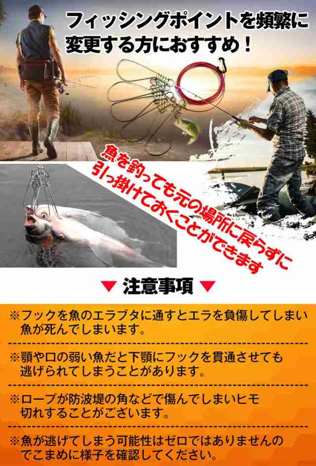 ストリンガー 5個セット 釣り ワイヤー ロープ付 フィッシュグリップ フック型