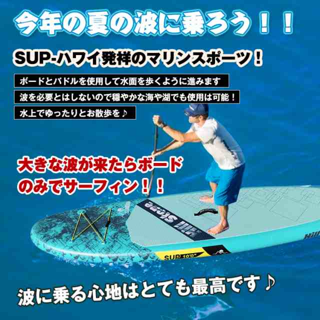 1年保証】スタンドアップパドルボード SUP パドルボード ...