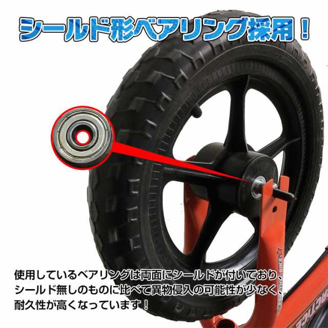 バランスバイク ブレーキ付き 自転車 練習 子ども用 キック バイク