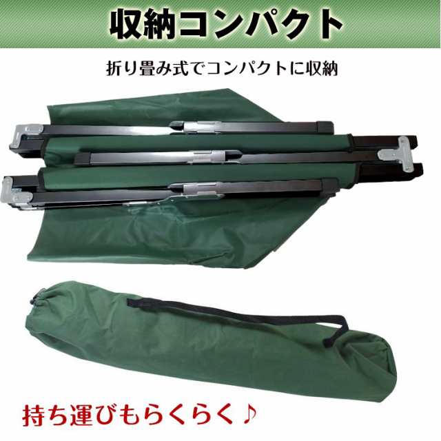 アウトドア ベッド チェア レジャー キャンプ用品 椅子