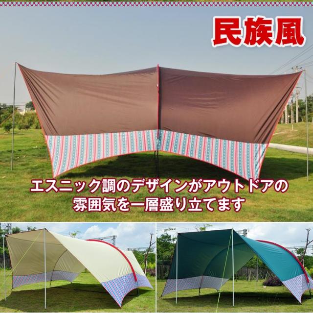 スカイオーバータープ アウトドア 夏 キャンプ コンパクト 収納