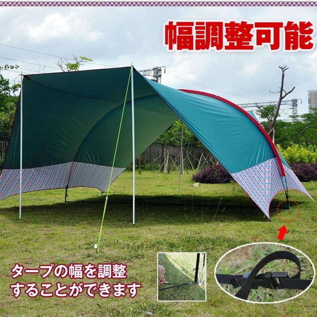 スカイオーバータープ アウトドア 夏 キャンプ コンパクト 収納