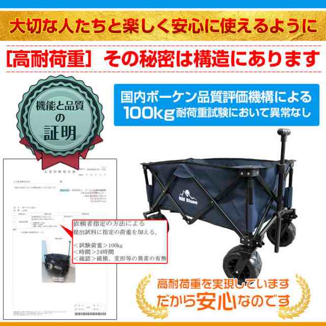 2wayキャリーワゴン 120L 移動 台車 キャンプ 折りたたみ 押す 引く 80kg ガーデニング キャンプ アウトドア 運動会 レジャー 大容量  バの通販はau PAY マーケット - ＵＰＰＥＲ ＧＡＴＥ