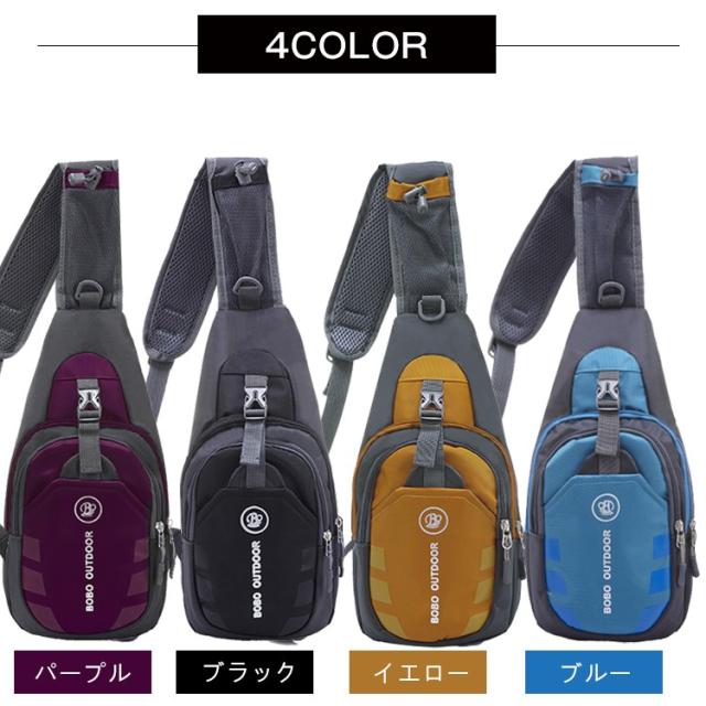 レオイネさん用　ボディバッグ スポーツワンウェイ 韓国限定 ① 超軽量ボディバッグ スポーツボディーバッグ アウトドア