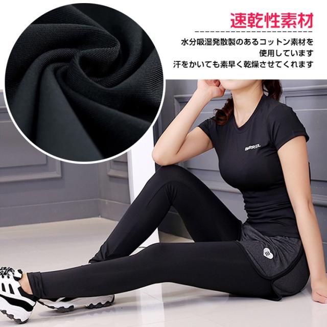トレーニングパンツ レギンス&パンツ 一体型 ヨガ ジムウェア