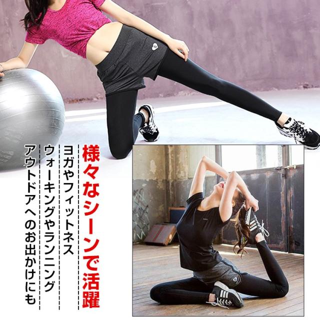 トレーニングパンツ レギンス&パンツ 一体型 ヨガ ジムウェア 脚長効果 