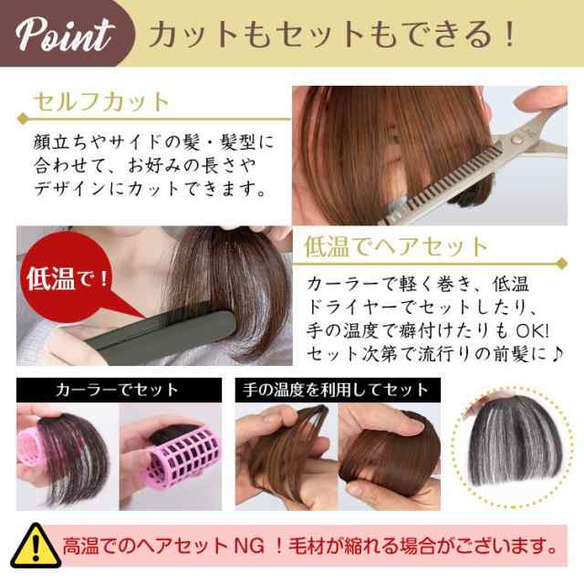 適当な価格 前髪ウィッグ ダークブラウン 前髪 クリップ付 ...